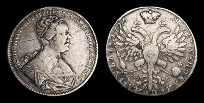 Рубль 1726 года, СПБ