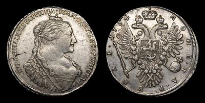 Рубль 1734 года