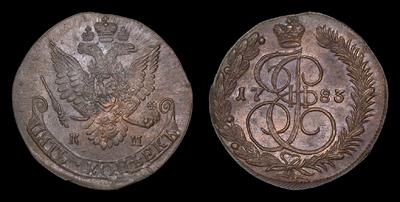 5 Копеек 1783 года, КМ