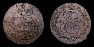 2 Копейки 1790 года, ЕМ