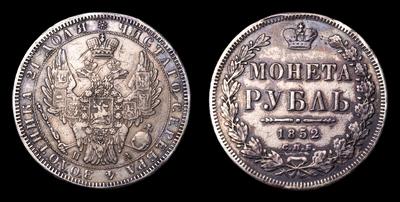 Рубль 1852 года, СПБ ПА