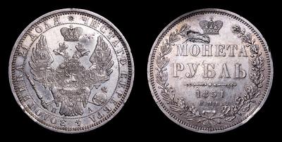 Рубль 1851 года, СПБ ПА