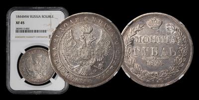 Рубль 1844 года, MW