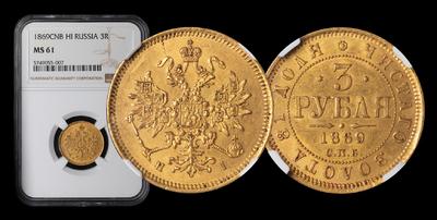 3 Рубля 1869 года, СПБ HI