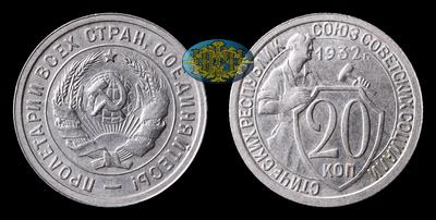 Лот из двух монет