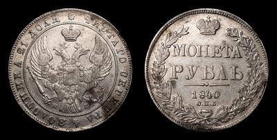 Рубль 1840 года, СПБ НГ