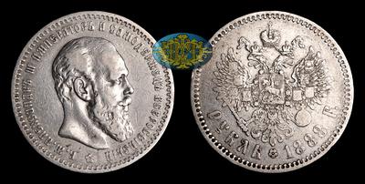 Рубль 1888 года, АГ