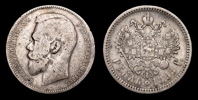 Рубль 1898 года, АГ