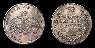 Рубль 1831 года, СПБ НГ