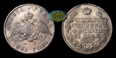 Рубль 1831 года, СПБ НГ