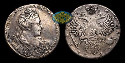 Рубль 1731 года