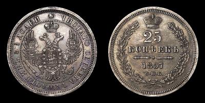 25 Копеек 1857 года, СПБ ФБ