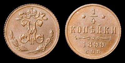 1/4 Копейки 1899 года, СПБ