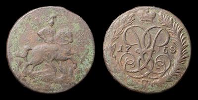 2 Копейки 1758 года