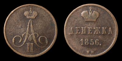Денежка 1856 года, ВМ