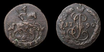 Денга 1790 года, ЕМ