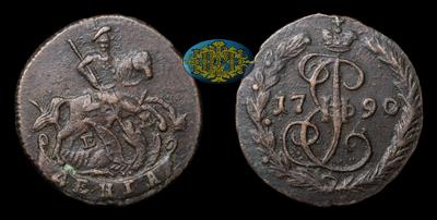 Денга 1790 года, ЕМ