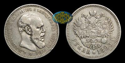 Рубль 1893 года, АГ