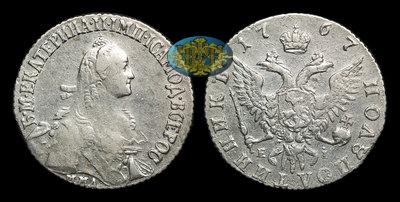 Полуполтинник 1767 года, ММД EI