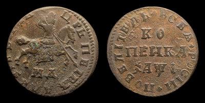 Копейка 1710 года, МД