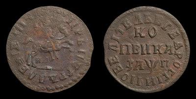 Копейка 1713 года, НД
