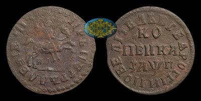 Копейка 1713 года, НД