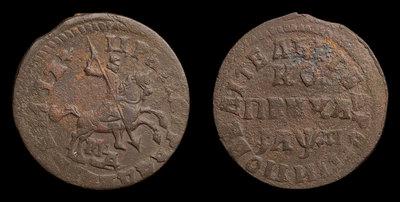 Копейка 1714 года, МД