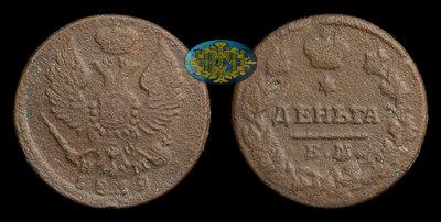 Деньга 1819 года, ЕМ НМ