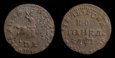 Копейка 1710 года, МД