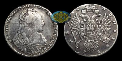 Рубль 1734 года