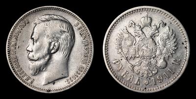 Рубль 1911 года, ЭБ
