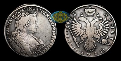 Полтина 1733 года