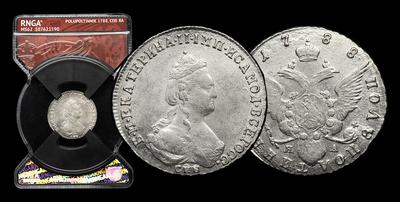 Полуполтинник 1788 года, СПБ ЯА