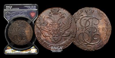 5 Копеек 1788 года, ЕМ