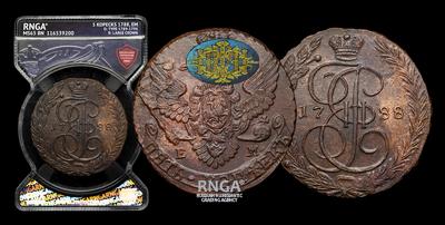 5 Копеек 1788 года, ЕМ