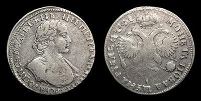 Рубль 1719 года