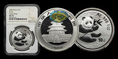 10 Юаней 2000 года