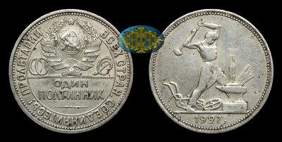 Полтинник 1927 года, ПЛ