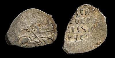 Копейка 1585-1598 годов