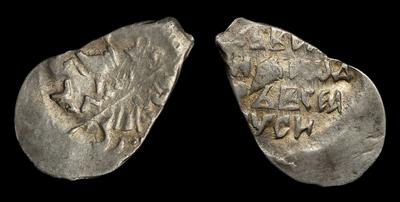 Копейка 1584-1598 годов, ПС