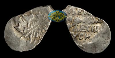 Копейка 1584-1598 годов, ПС