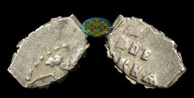 Копейка 1700 года