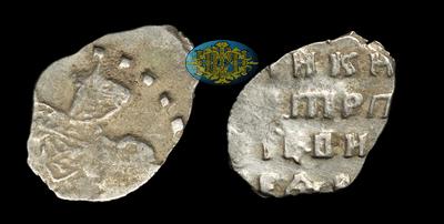 Копейка 1699 года