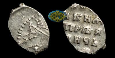 Копейка 1700 года 