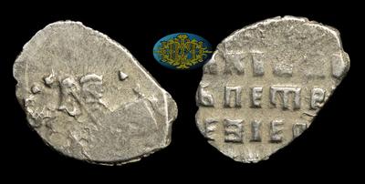 Копейка 1700 года