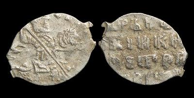 Копейка 1699 года