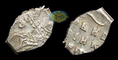 Копейка 1700 года