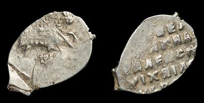 Копейка 1646-1676 годов