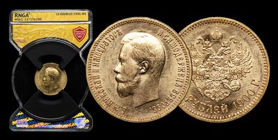 10 Рублей 1900 года, ФЗ