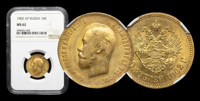 10 Рублей 1902 года, АР